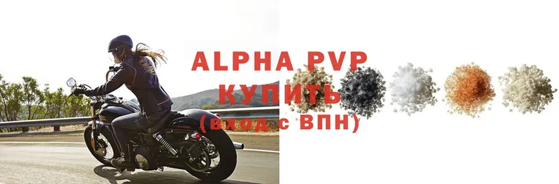 A PVP VHQ  Галич 